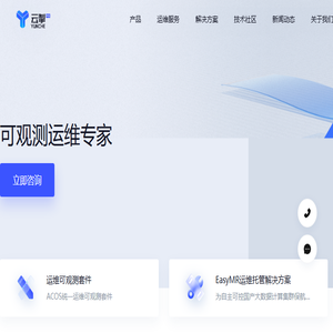云掣YunChe