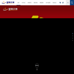 烟台智能化弱电