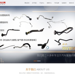 宁波市鄞州剑顶金属制品有限公司