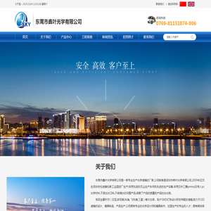 湖北立五机械设备有限公司
