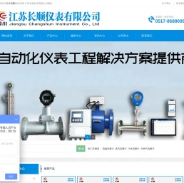 蒸汽流量计