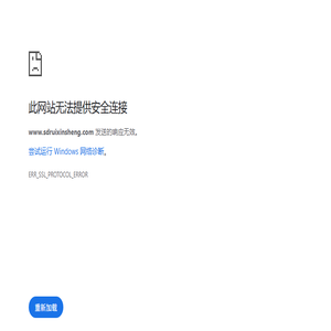 容积式换热器