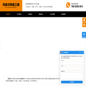 推板窑,隧道窑炉
