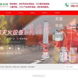 福州灭火器年检充装维修换药｜七氟丙烷厂家维保｜消防设备一站式服务
