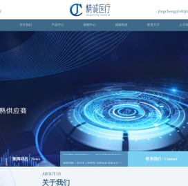 体外冲击波碎石机