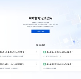 芋头科技