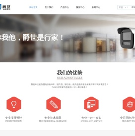 北京巨安信科技有限公司
