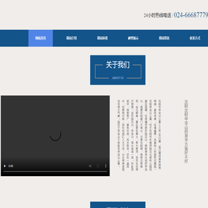 沈阳甲宝山墓园【官网】