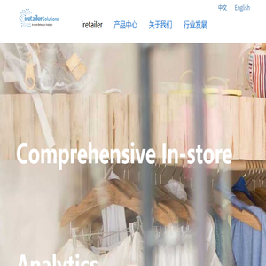 上海联百商业设备有限公司