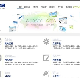 龙岗网站建设,龙岗网站制作,龙岗做网站,龙岗建网站,龙岗网站设计,龙岗网站开发,龙岗网站公司,龙岗网站建设公司,龙岗网站设计公司,龙岗网站制作公司,龙岗建站公司,龙岗网络公司,龙e网络