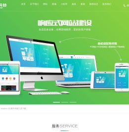 亳州网络公司