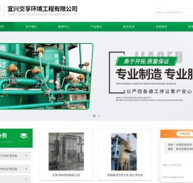 高效塑烧板滤芯除尘器