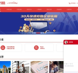公司注册