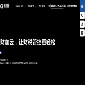 财咖