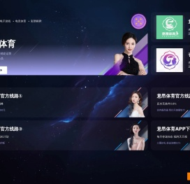 恒盛娱乐