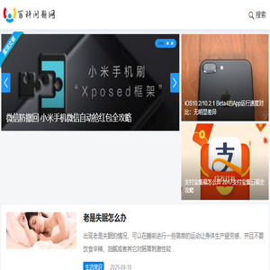 问题网