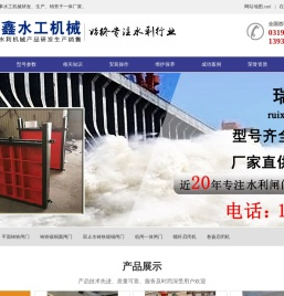 铸铁闸门报价