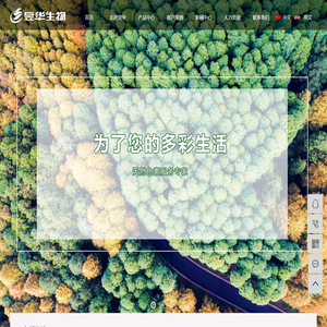 河北昱华生物科技有限公司