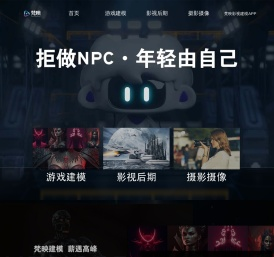梵映官网
