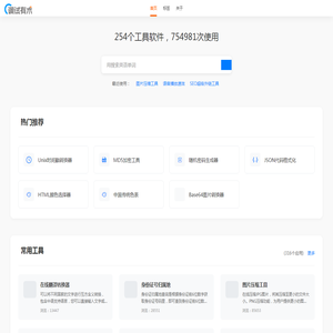 调试有术