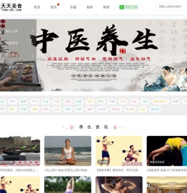 天天美食网(www.TTMeiShi.com)