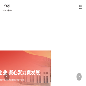 五峰千珠碧茶业有限公司