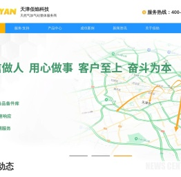 天然气加气站,加气站成套设备,LNG加气站设备,CNG加气站设备