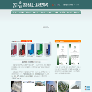 电梯导轨系列铝型材