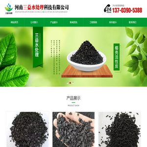 果壳活性炭价格
