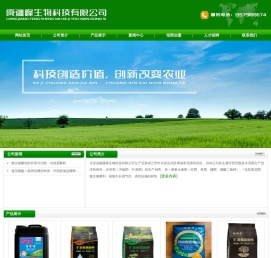 永登县陇疆峰生物科技有限公司
