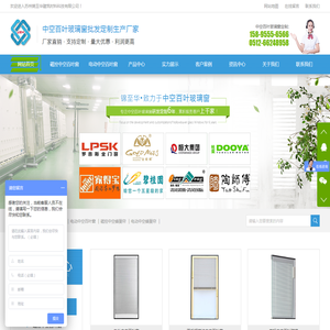 果博福布斯总公司客服电话