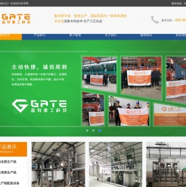 河南盖特重工科技有限公司