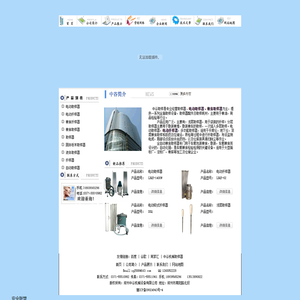 粮食取样器
