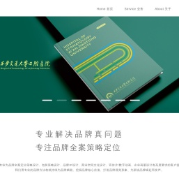 西安至简合一品牌设计,