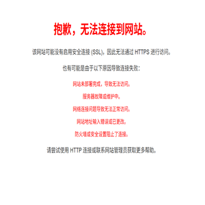 秦皇岛联创鑫业电子科技有限公司