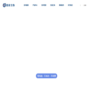 SingleB®快速单抗开发