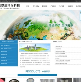 张家港贝恩迪环保科技有限公司