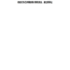 安加心网络科技