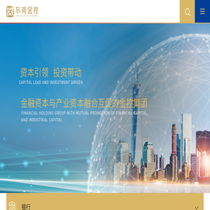 漯河市工商业联合会