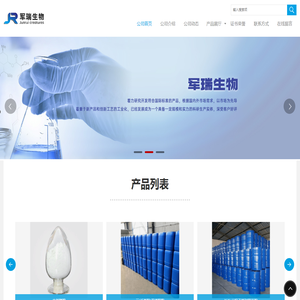 三聚氯化磷腈