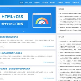小泽笔记