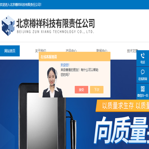 便携式袖珍振动分析仪