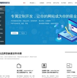 郑州app开发