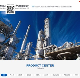 矿用耐磨多级潜水离心泵