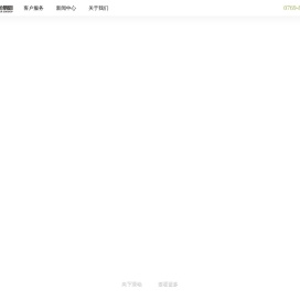 大族粤铭激光