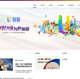 上海保利物业酒店管理集团有限公司
