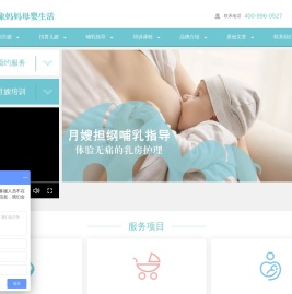 象妈妈母婴生活