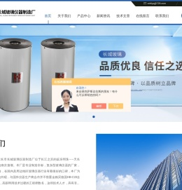 非标玻璃热交换器,气体定压比热测定仪,L型二氧化碳纯度测定仪