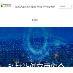 上海长弓中急管科技有限公司
