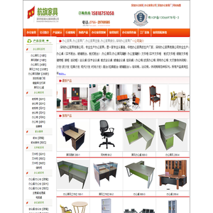 【深圳办公家具】深圳办公家具厂